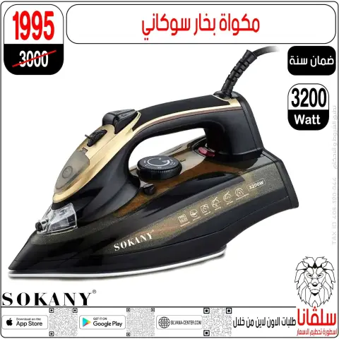 silvana center offers from 16 to 22 June 2026 June Deals - Page 124