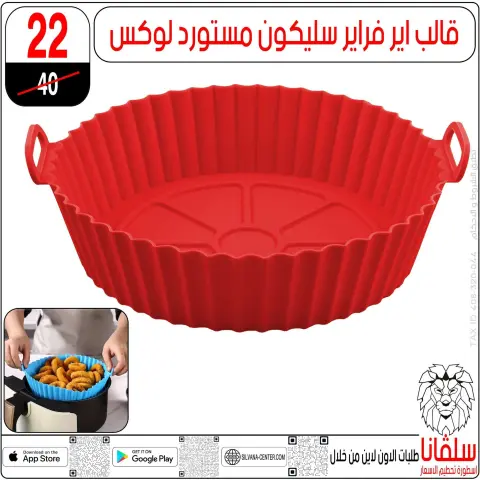 silvana center offers from 16 to 22 June 2026 June Deals - Page 13