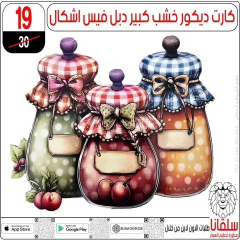 silvana center offers from 16 to 22 June 2026 June Deals - Page 9