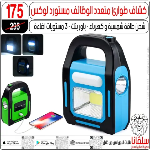 silvana center offers from 16 to 22 June 2026 June Deals - Page 41