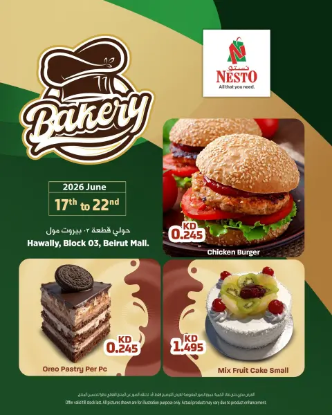 Ofertas de Nesto Hipermercados Kuwait de 17 a 22 junio 2026 OFERTAS ESPECIALES DE PANADERÍA - Página 1