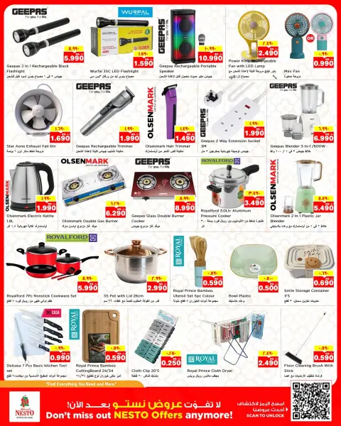 Nesto Hypermarkets offers in Fahaheel, Hawalli, Khaitan, Jlyb, Salmiya, Mangaf from 17 to 22 June 2026 BIG BASKET BONANZA - Page 11
