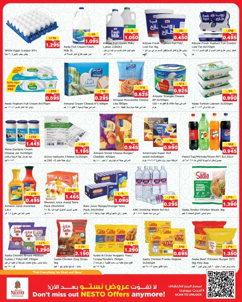Nesto Hypermarkets offers in Farwaniya, Fahaheel, Hawalli from 17 to 22 June 2026 BIG BASKET BONANZA - Page 6