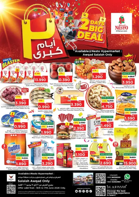 Nesto offers in Salalah from 16 to 17 June 2026 2Days Deals - Page 1