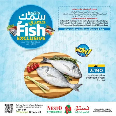 Nesto Hypermarkets Oman offers from 16 to 18 June 2026 Fish Exclusive Deals - Page 1