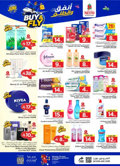 Ofertas de Nesto Es rubia., Majmaah de 1 a 7 Muharram 1448 AH (17 – 23 junio 2026) Gasta y listo - Página 16