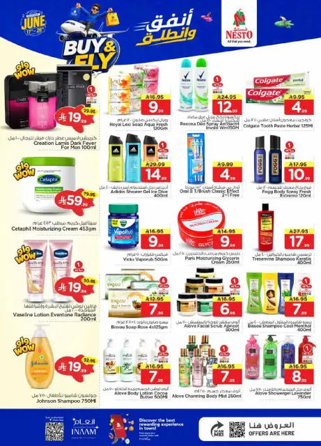 Ofertas de Nesto Es rubia., Majmaah de 1 a 7 Muharram 1448 AH (17 – 23 junio 2026) Gasta y listo - Página 17