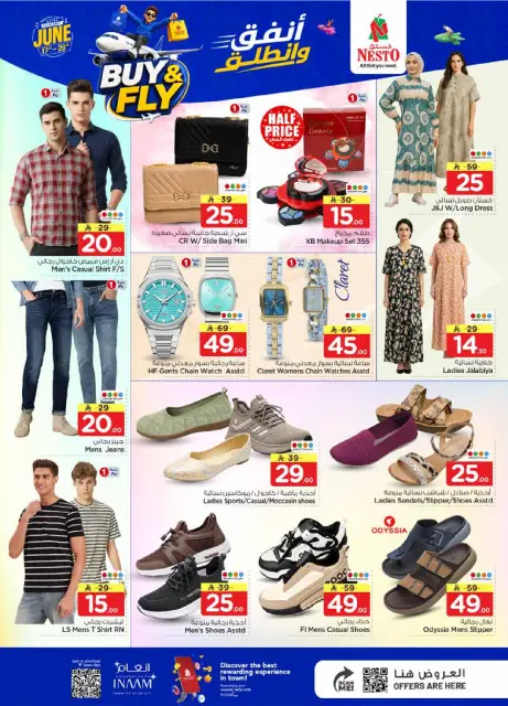 Ofertas de Nesto Es rubia., Majmaah de 1 a 7 Muharram 1448 AH (17 – 23 junio 2026) Gasta y listo - Página 27