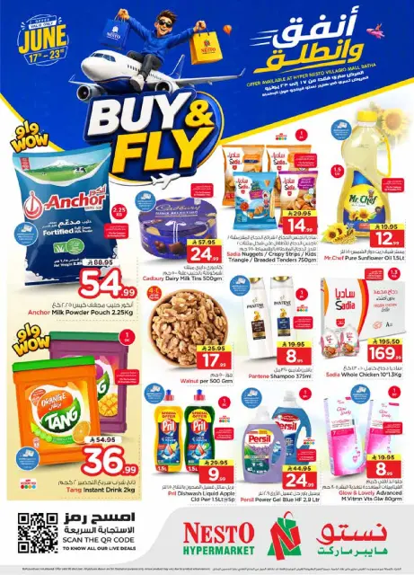 Ofertas de Nesto Centro comercial Villagio de 1 a 7 Muharram 1448 AH (17 – 23 junio 2026) Gasta y listo - Página 1