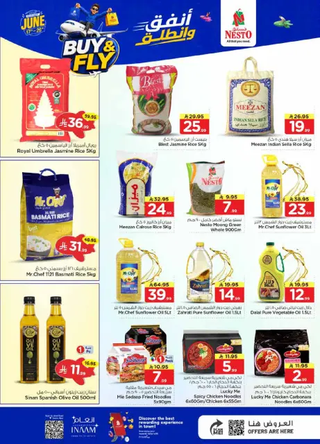 Ofertas de Nesto Centro comercial Villagio de 1 a 7 Muharram 1448 AH (17 – 23 junio 2026) Gasta y listo - Página 5
