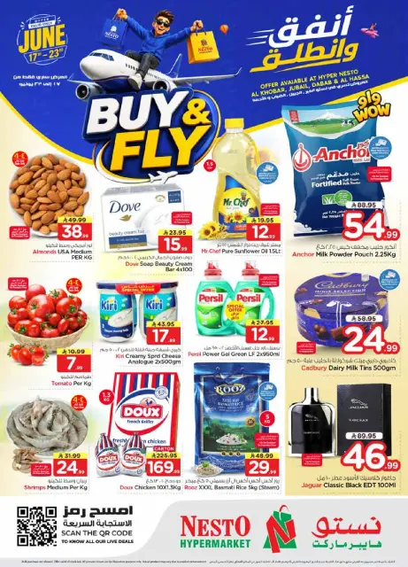 Ofertas de Nesto Khobar, Jubail, Aldbab, Al Ahsa de 1 a 7 Muharram 1448 AH (17 – 23 junio 2026) Gasta y listo - Página 1