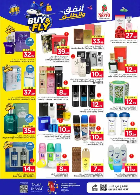Ofertas de Nesto Khobar, Jubail, Aldbab, Al Ahsa de 1 a 7 Muharram 1448 AH (17 – 23 junio 2026) Gasta y listo - Página 16