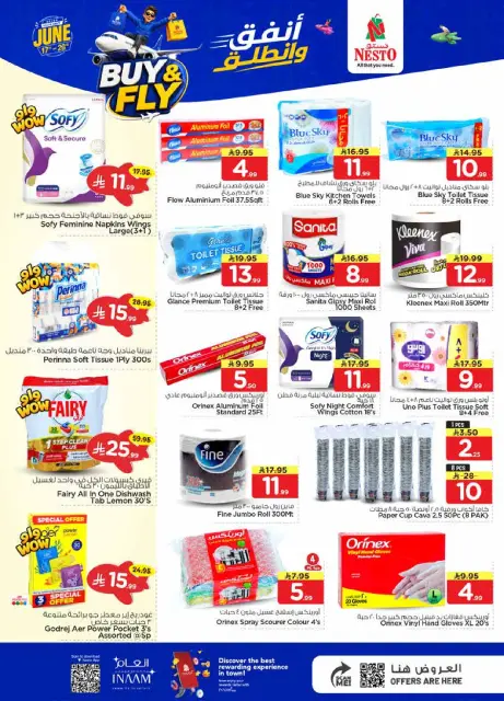 Ofertas de Nesto Almlz de 1 a 7 Muharram 1448 AH (17 – 23 junio 2026) Gasta y listo - Página 21