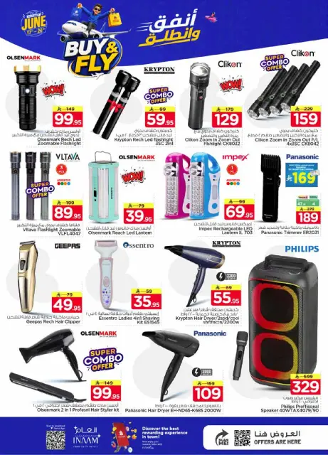Ofertas de Nesto Almlz de 1 a 7 Muharram 1448 AH (17 – 23 junio 2026) Gasta y listo - Página 29