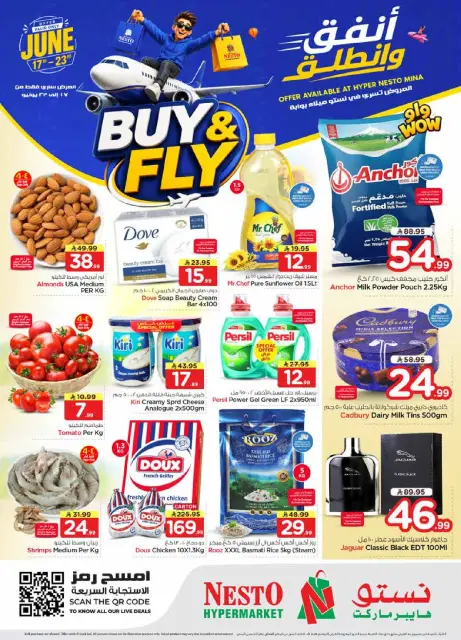 Ofertas de Nesto Dammam de 1 a 7 Muharram 1448 AH (17 – 23 junio 2026) Gasta y listo - Página 1
