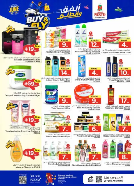 Ofertas de Nesto Albtha de 1 a 7 Muharram 1448 AH (17 – 23 junio 2026) Gasta y listo - Página 17
