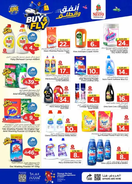 Ofertas de Nesto Albtha de 1 a 7 Muharram 1448 AH (17 – 23 junio 2026) Gasta y listo - Página 22