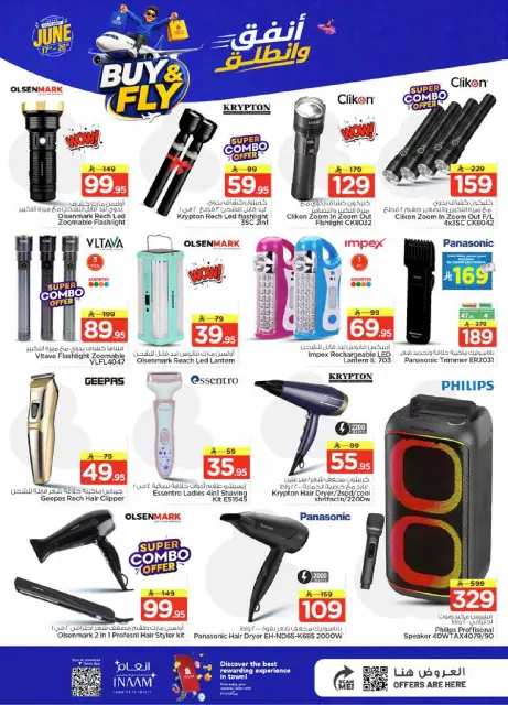 Ofertas de Nesto Albtha de 1 a 7 Muharram 1448 AH (17 – 23 junio 2026) Gasta y listo - Página 32