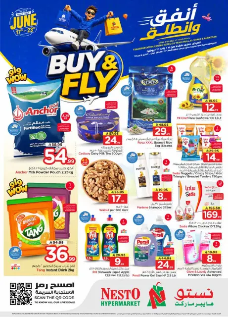 Ofertas de Nesto Al-'Aziziyyah, Buraidah, Al Kharj de 1 a 7 Muharram 1448 AH (17 – 23 junio 2026) Gasta y listo - Página 1
