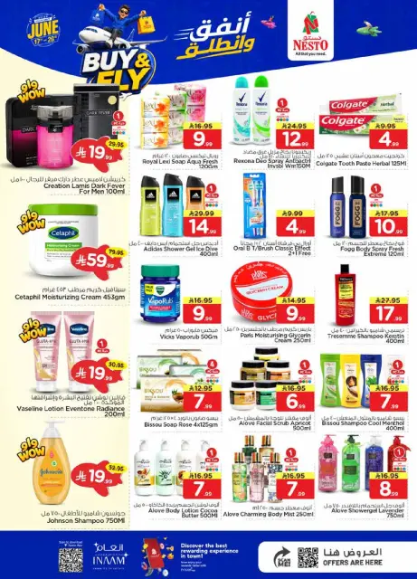 Ofertas de Nesto Al-'Aziziyyah, Buraidah, Al Kharj de 1 a 7 Muharram 1448 AH (17 – 23 junio 2026) Gasta y listo - Página 17