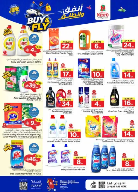 Ofertas de Nesto Al-'Aziziyyah, Buraidah, Al Kharj de 1 a 7 Muharram 1448 AH (17 – 23 junio 2026) Gasta y listo - Página 21