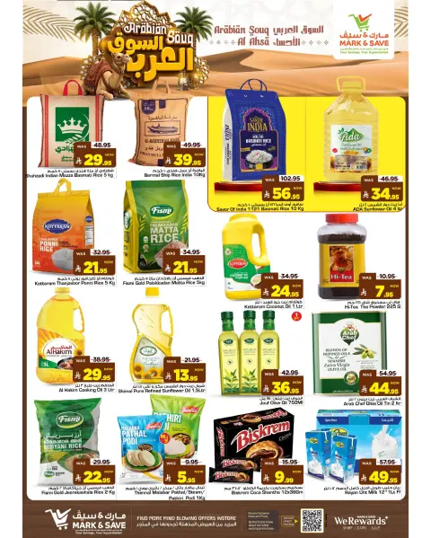 Ofertas de Mark & Save Al Ahsa de 1 a 7 Muharram 1448 AH (17 – 23 junio 2026) Ofertas del mercado árabe - Página 5