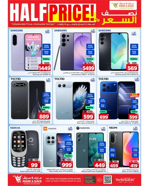 عروض مارك اند سيف بفرع خريص من ١ حتى ٧ محرم ١٤٤٨ هـ (١٧ إلى ٢٣ يونيو ٢٠٢٦) عروض بنصف السعر - صفحة 18