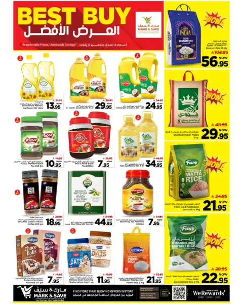 عروض مارك اند سيف بفرع خريص من ١ حتى ٧ محرم ١٤٤٨ هـ (١٧ إلى ٢٣ يونيو ٢٠٢٦) عروض بنصف السعر - صفحة 4