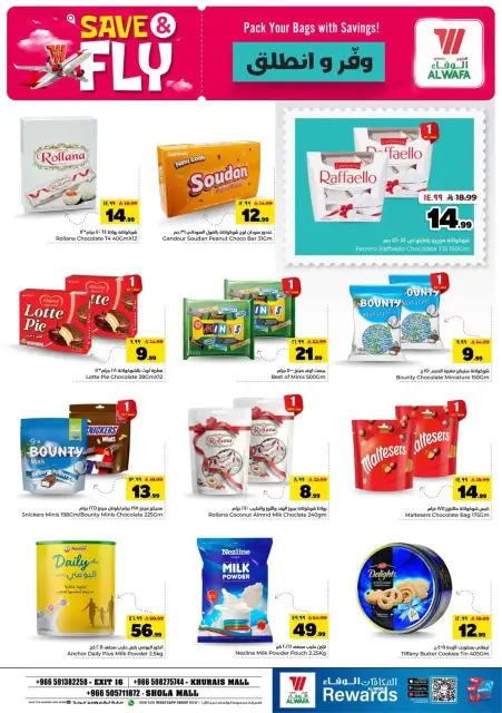 Ofertas de Hipermercado Al Wafa Shola Mall, Khurais Mall de 1 a 7 Muharram 1448 AH (17 – 23 junio 2026) Ahorra y listo - Página 7