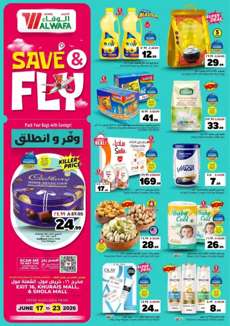 Ofertas de Hipermercado Al Wafa Shola Mall, Khurais Mall de 1 a 7 Muharram 1448 AH (17 – 23 junio 2026) Ahorra y listo - Página 1