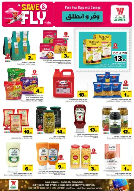 Ofertas de Hipermercado Al Wafa Shola Mall, Khurais Mall de 1 a 7 Muharram 1448 AH (17 – 23 junio 2026) Ahorra y listo - Página 6