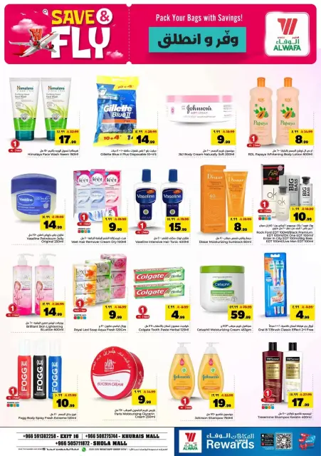 Ofertas de Hipermercado Al Wafa Shola Mall, Khurais Mall de 1 a 7 Muharram 1448 AH (17 – 23 junio 2026) Ahorra y listo - Página 14