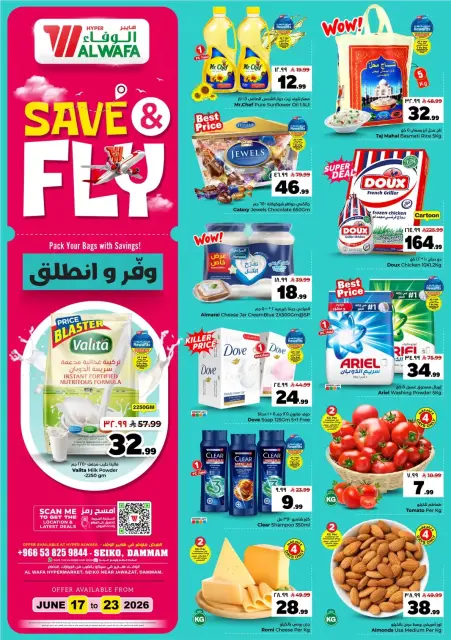 Ofertas de Hipermercado Al Wafa Dammam de 1 a 7 Muharram 1448 AH (17 – 23 junio 2026) Ahorra y listo - Página 1