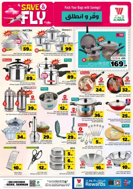 Ofertas de Hipermercado Al Wafa Dammam de 1 a 7 Muharram 1448 AH (17 – 23 junio 2026) Ahorra y listo - Página 18
