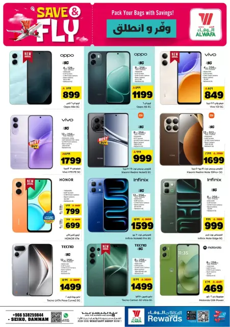 Ofertas de Hipermercado Al Wafa Dammam de 1 a 7 Muharram 1448 AH (17 – 23 junio 2026) Ahorra y listo - Página 29