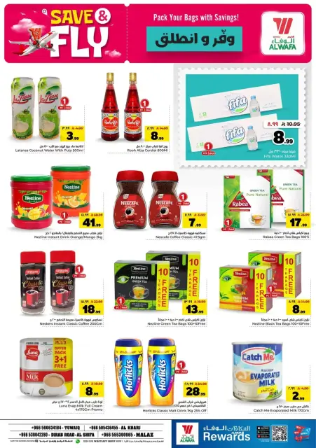 Offres Hypermarché Al Wafa Riyadh de 1 à 7 Muharram 1448 AH (17 au 23 juin 2026) Sauvegarder et partir - Page 5