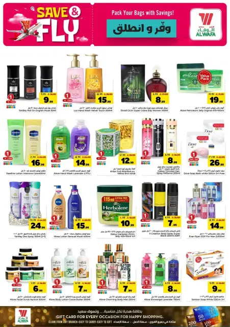 Offres Hypermarché Al Wafa Riyadh de 1 à 7 Muharram 1448 AH (17 au 23 juin 2026) Sauvegarder et partir - Page 15