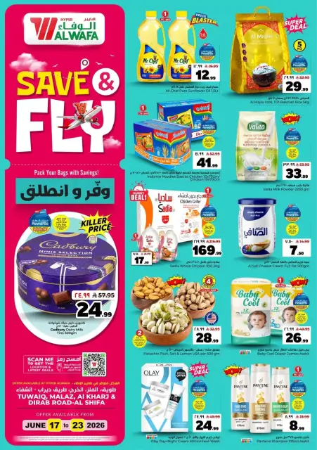 Ofertas de Hipermercado Al Wafa Riyadh de 1 a 7 Muharram 1448 AH (17 – 23 junio 2026) Ahorra y listo - Página 1