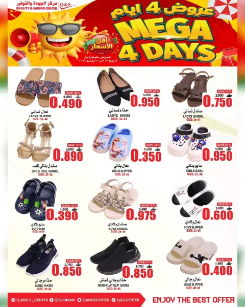 Quality & Saving center Oman offers from 17 to 20 June 2026 3Days Deals - Page 2