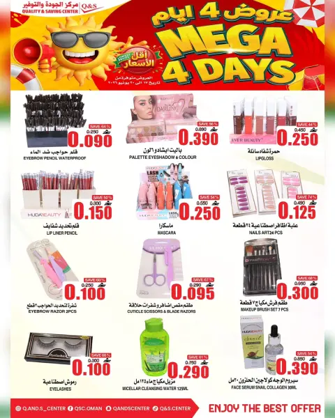 Quality & Saving center Oman offers from 17 to 20 June 2026 3Days Deals - Page 6