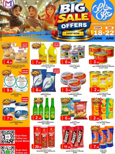Ms max offers in Ajman from 18 to 22 June 2026 Grand Deals - Page 1