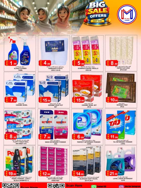 Ms max offers in Ajman from 18 to 22 June 2026 Grand Deals - Page 5