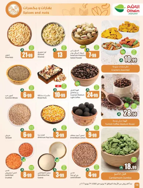 Othaim Markets Saudi Arabia offers from 1 to 7 Muharram 1448 AH (17 – 23 June 2026) Demo Stadium - Page 16