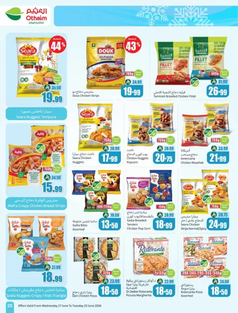 Othaim Markets Saudi Arabia offers from 1 to 7 Muharram 1448 AH (17 – 23 June 2026) Demo Stadium - Page 27