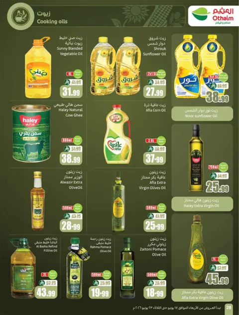 Othaim Markets Saudi Arabia offers from 1 to 7 Muharram 1448 AH (17 – 23 June 2026) Demo Stadium - Page 30