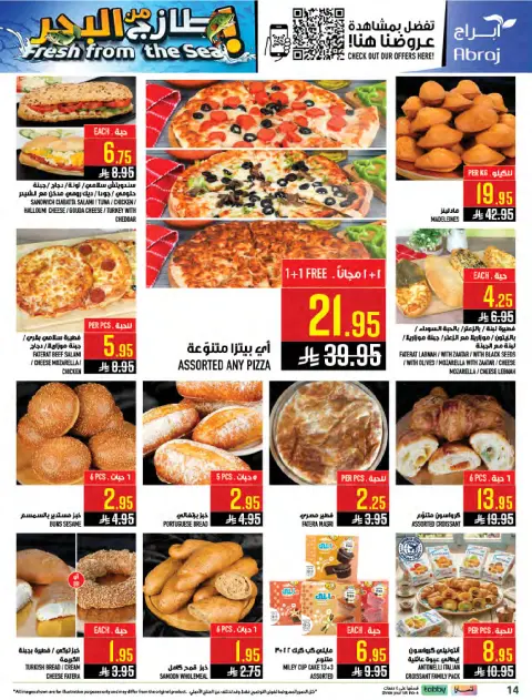 Abraj Hypermarket offers in Makkah from 1 to 7 Muharram 1448 AH (17 – 23 June 2026) Fresh Offers from the Sea - Page 14