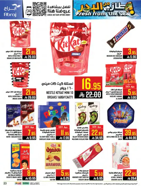 Abraj Hypermarket offers in Makkah from 1 to 7 Muharram 1448 AH (17 – 23 June 2026) Fresh Offers from the Sea - Page 23