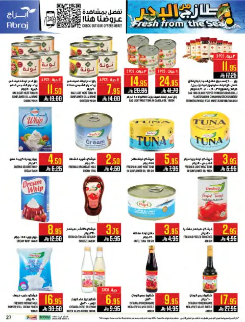 Abraj Hypermarket offers in Makkah from 1 to 7 Muharram 1448 AH (17 – 23 June 2026) Fresh Offers from the Sea - Page 27
