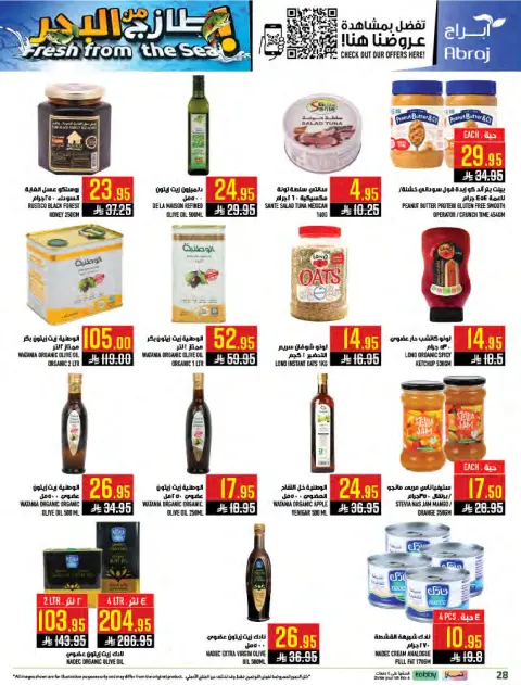 Abraj Hypermarket offers in Makkah from 1 to 7 Muharram 1448 AH (17 – 23 June 2026) Fresh Offers from the Sea - Page 28