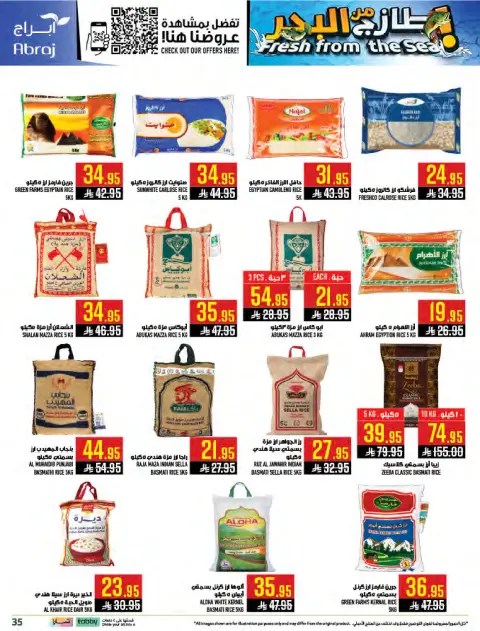 Abraj Hypermarket offers in Makkah from 1 to 7 Muharram 1448 AH (17 – 23 June 2026) Fresh Offers from the Sea - Page 35